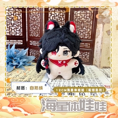 Búp bê / Doll Thiên quan tứ phúc hàng mẫu 27