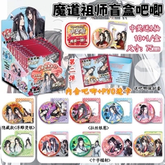 Pack huy hiệu card Ma đạo tổ sư 2306