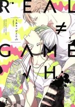Ri aru ≠-ge emu √ H