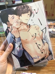 Yaoi X2427