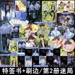 Tiểu thuyết Tôi lại đánh sập câu chuyện kinh dị trong trường rồi Tập 2 - VER 1 - BẢN TRUNG