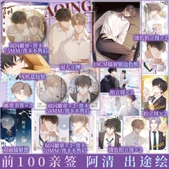 Manhua A Thanh Tập 1 - VER 1 - BẢN TRUNG