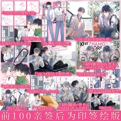 Manhua Tiếp xúc quá độ Tập 1 - VER 1 - BẢN TRUNG