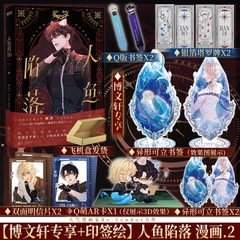 Manhua Nhân ngư rơi xuống Tập 2- VER 1 - BẢN TRUNG