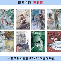 Poster Ma đạo tổ sư mẫu 5