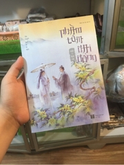 Sách Phàm Tâm đại động bản đặc biệt