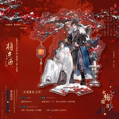 Standee Thương tiến tửu mẫu 1 - CHÍNH HÃNG