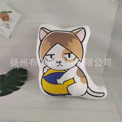 Mochi Haikyuu mẫu 1