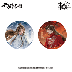 Set huy hiệu Thiên quan Tứ Phúc chính hãng mẫu 56