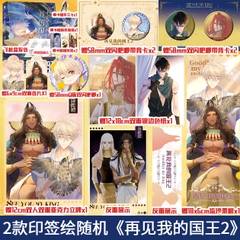 Manhua Tạm biệt quốc vương của ta Tập 2 - VER 2 - BẢN TRUNG