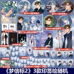 Manhua Mối quan hệ không hoàn hảo Tập 5 - VER 1 - BẢN TRUNG