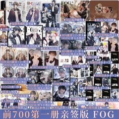 Tiểu thuyết combo FOG tập 1+2 - VER 1 - BẢN TRUNG