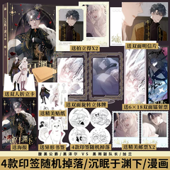 Manhua Thỉnh cùng ta đồng miên tập 2 -BẢN TRUNG - VER 1