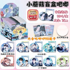 Pack huy hiệu card Cây nấm nhỏ 2305