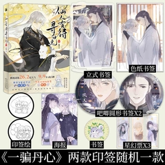 Manhua Phụ Cõi Lòng Son - BẢN TRUNG - VER 1