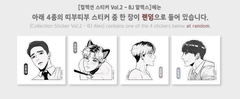 Bộ sưu tập BJ Alex Sticker Vol.2