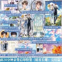 Tiểu thuyết Hắc tinh long đao Tập 2 - VER 1 - BẢN TRUNG