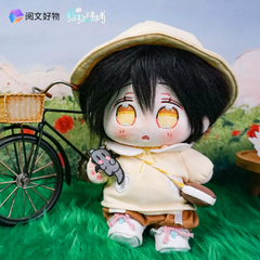 Doll 20CM - Truy bắt ngao ngao đi học mẫu giáo - Ryan (CHÍNH HÃNG)