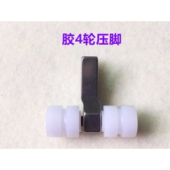 Mặt nguyệt, chân vịt, răng cưa may dưỡng dùng cho máy may 1 kim công nghiệp (GIÁ 1 CÁI)