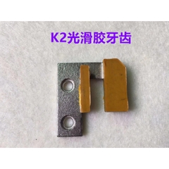 Mặt nguyệt, chân vịt, răng cưa may dưỡng dùng cho máy may 1 kim công nghiệp (GIÁ 1 CÁI)