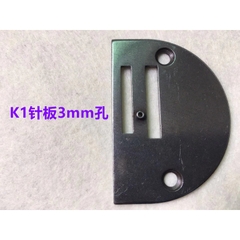 Mặt nguyệt, chân vịt, răng cưa may dưỡng dùng cho máy may 1 kim công nghiệp (GIÁ 1 CÁI)