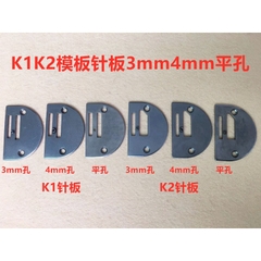 Mặt nguyệt, chân vịt, răng cưa may dưỡng dùng cho máy may 1 kim công nghiệp (GIÁ 1 CÁI)