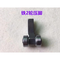 Mặt nguyệt, chân vịt, răng cưa may dưỡng dùng cho máy may 1 kim công nghiệp (GIÁ 1 CÁI)