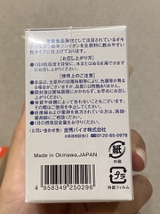 Viên uống Fucoidan Tsubu Nano 250 viên