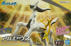 Mô hình Pokemon Plamo Arceus - Mô hình chính hãng Bandai Nhật Bản