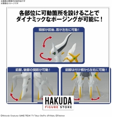 Mô hình Pokemon Plamo Arceus - Mô hình chính hãng Bandai Nhật Bản