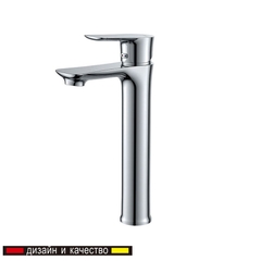 Vòi Rửa Mặt DK1272001