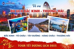Du lịch Bắc Kinh - Thượng Hải |BẮC KINH - TÔ CHÂU – TÂY ĐƯỜNG - HÀNG CHÂU - THƯỢNG HẢI Chào 2025