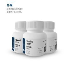 Vitamin E (Tocopherol), lọ 5g, BS946, hãng Biosharp