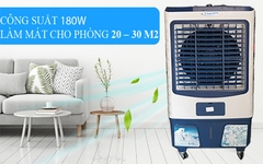 Máy quạt làm mát hới nước Hakari HK-90C - Chính hãng