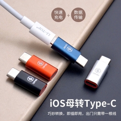 Đầu chuyển OTG ( Z51) truyền dữ liệu nhanh 120W từ cổng L Sang Type C, nhanh chóng và tiện lợi cho công việc của bạn