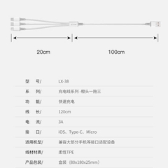Dây sạc nhanh LI-TOP LX38 3IN1, đa năng 3 chân cắm IOS, MICRO, TYPE C, công suất 66W, Kim Ánh cho dùng thử 30 ngày