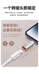 Đầu chuyển OTG ( Z51) truyền dữ liệu nhanh 120W từ cổng L Sang Type C, nhanh chóng và tiện lợi cho công việc của bạn