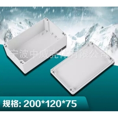 Hộp Nhựa ABS 200x120x75mm (Chống Nước IP65), lắp được 12 cell 32650