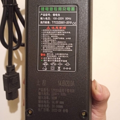 Sạc 12.6V 20A cho pin lion 3S. Sạc 14.6V 20A cho pin sắt Lifepo4 4S