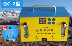 MÁY LẤY MẪU KHÍ LƯU LƯỢNG THẤP QC-2