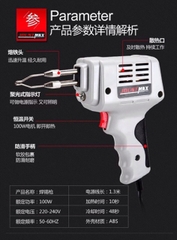 Mỏ hàn xung SOLDERING GUN JOUST MAX 100w JS2901