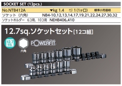 Bộ khẩu Nepros NTB412A