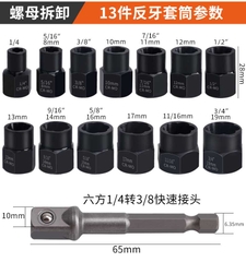 Bộ 49 Chi Tiết Mũi Khoan và Dụng Cụ Tháo Bu Lông Bị Hỏng M3T