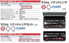 Bộ khẩu vặn ốc KTC TB308