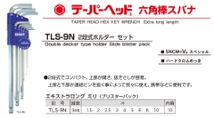 Bộ lục giác EIGHT TLS-9N