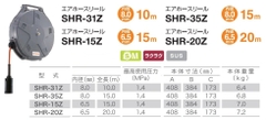 Cuộn dây hơi tự rút 15m Sankyo SHR-15Z