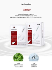 Mặt nạ dưỡng trắng CENTELLIAN 24+ tập đoàn dược Dongkook hộp 10 miếng (40ea)