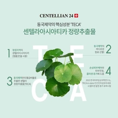 Tinh chất dưỡng trắng chống nhăn CENTELLIAN 24+ 30ml (80ea)