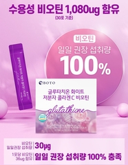 bột trắng da glutathion biotin hộp 30gói (300ea)