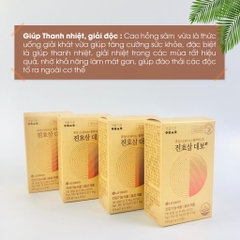 Tinh chất nhân sâm cô đặc cao cấp LG Ohui 120kw (16ea)